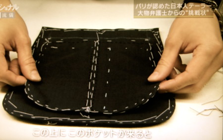 微妙なポケット位置