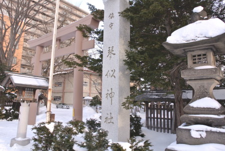琴似神社